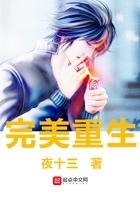 完美重生姜旭安诺诺后续