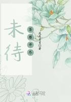 待到茶扉荼蘼时