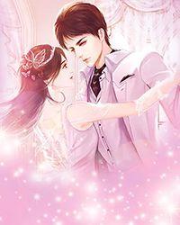 农女有灵泉将军别撩