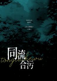 斗罗大陆之猎魂师