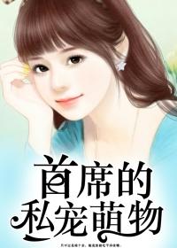 惹婚上身总裁你别闹免费阅读全文