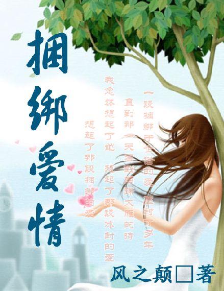 商战免费阅读全文