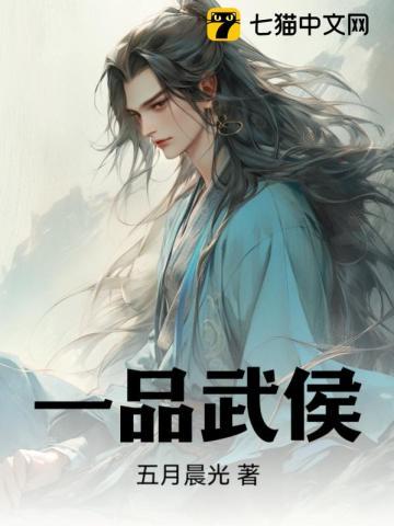 一品武官相当于现在什么官