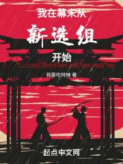 我在幕后调教大佬最新章节