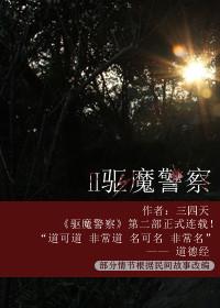 坤道的意思是什么