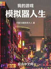 我的副本全球游戏