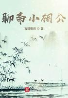 聊斋小狐狸图片