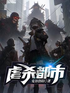 丧尸是什么原因