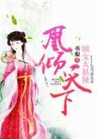 嫡女谋凰倾天下