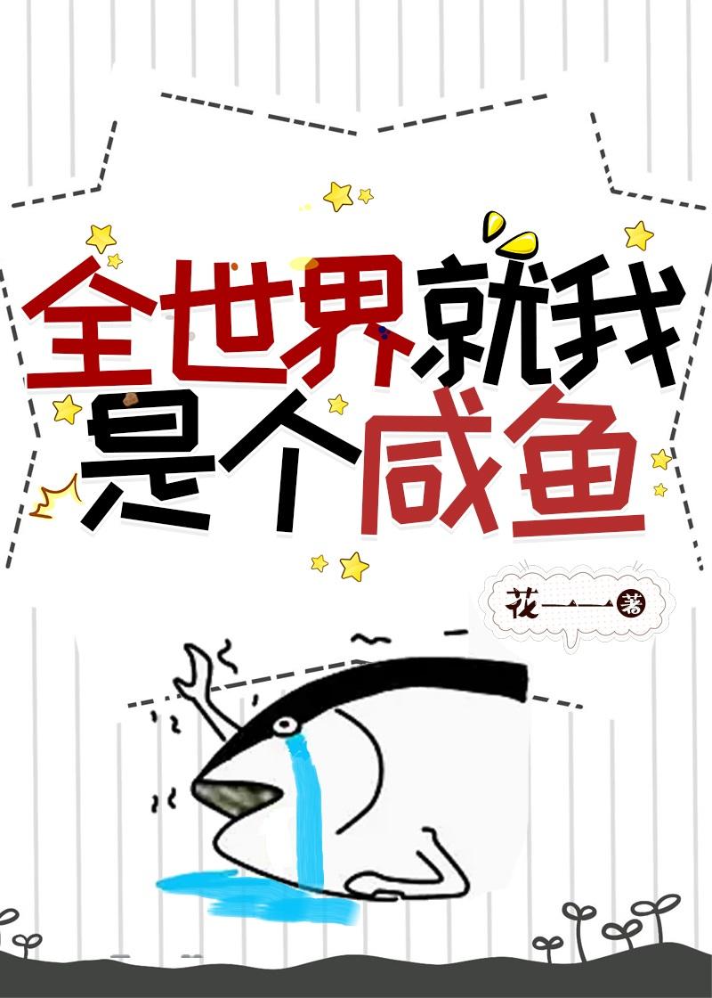 全世界都是我哥(综)