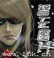 混沌决全文免费阅读