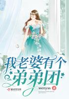 我老婆他弟我应该叫什么