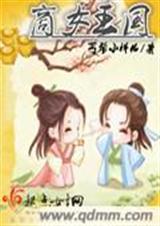 商女不知王国恨