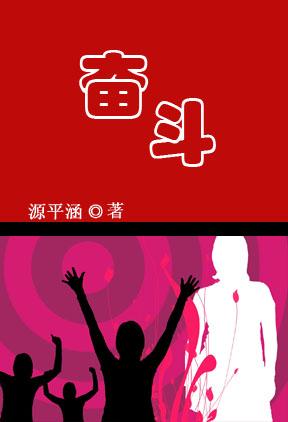 奋斗者号回到三亚