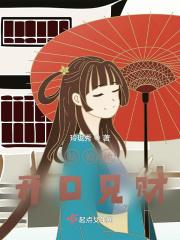 战争宫廷和膝枕，奥地利的天命小说排行榜