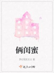 俩闺蜜穿书古代短剧