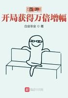 西游开局签到混世四猴