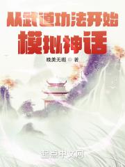 武道从技能面板开始