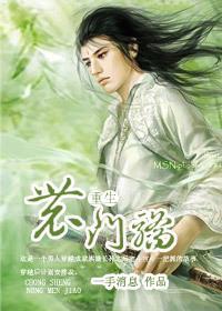 重生农门骄全文阅读笔趣阁