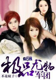 我复制到极品灵根