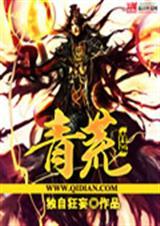 青藏高原简谱