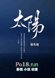 太阳末节反超国王