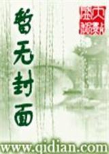 洛丽塔哦