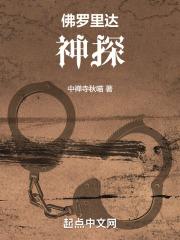 佛罗里达餐厅多少集