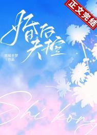 婚后失控苏离莫行远全文免费