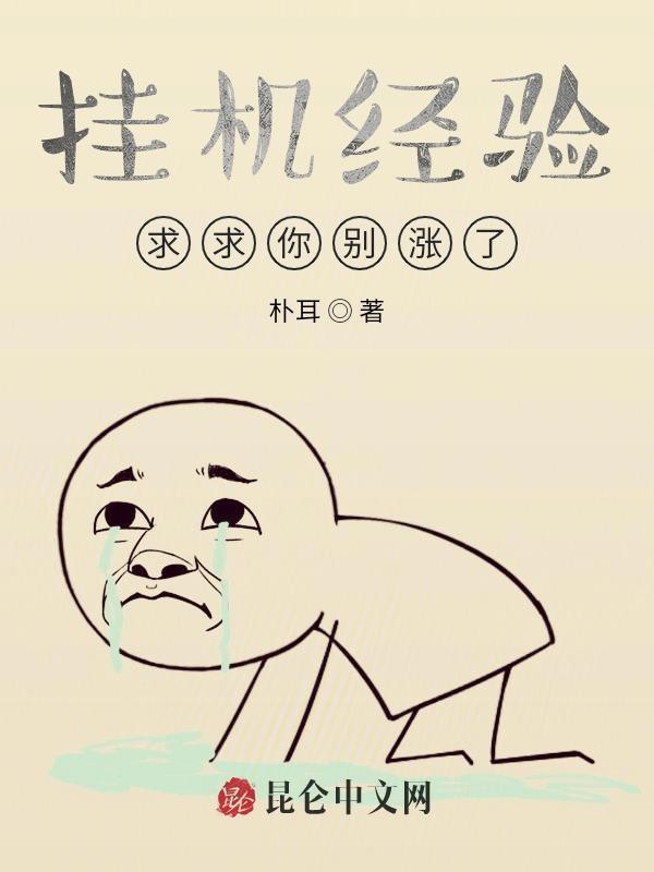 真实挂机赚钱项目