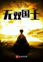 北宋之无双国士资源