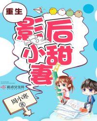 重生影后甜妻总裁