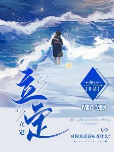 立定跳远怎么跳得更远