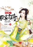 穿越之农家悍妻有点田<霜霜