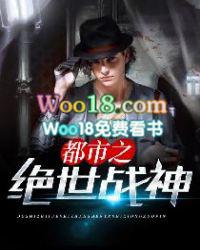 都市之绝世战神洛苍天