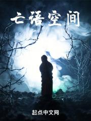 语空间官网