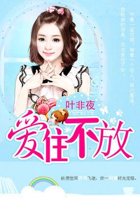 继承者的主角是谁