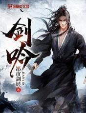 剑吟沧海打金怎么获得