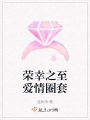 荣幸之至和荣幸至极的区别