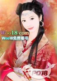 残疾皇子的冲喜妻(古言)作者扣扣