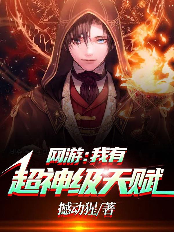 阁下如何应对?完结了吗