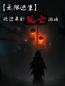 荒诞的世界 英文