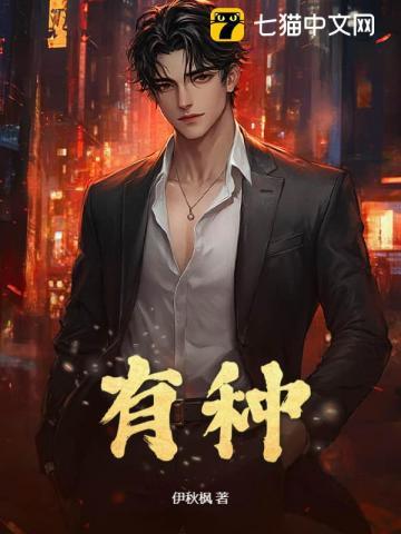 二爷带出来的是什么