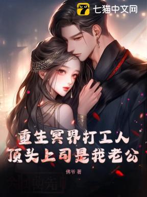 重生冥王很霸气