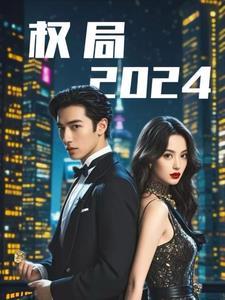 中华人民共和国国家版权局