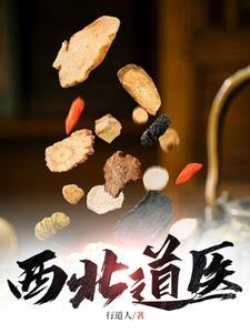 魂穿1962单挑满院