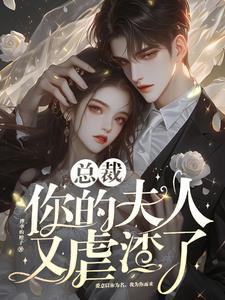 重生之大小姐美炸了[酷拽