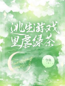 欢迎来到死亡俱乐部