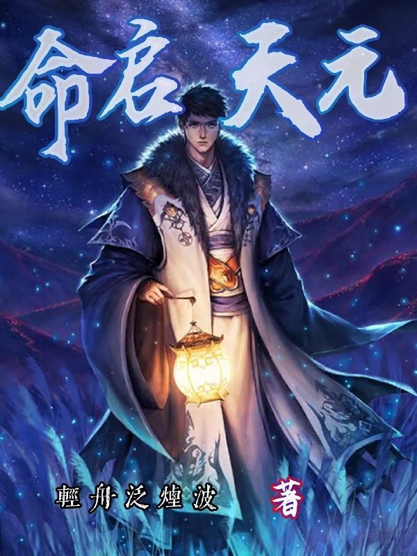 文弱书生猜一个动物