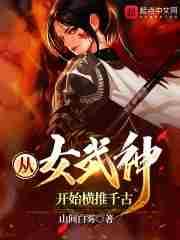 从女武神聊天群下单开始